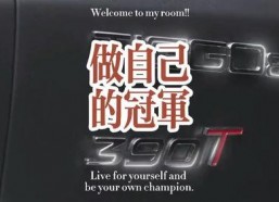 国产精品做,匠心独运，引领潮流