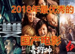 国产处女影院,探索中国电影新纪元