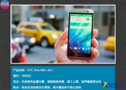 国产手机在线,引领科技潮流的本土力量