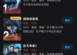 国产第一页在线播放,第一页在线播放，尽享视听盛宴