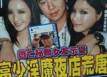 国产精品李宗瑞