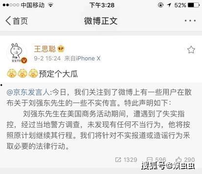 吃瓜第一线娱乐指南,揭秘娱乐圈幕后风云